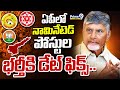 ఏపీలో నామినేటెడ్ పోస్టుల భర్తీకి డేట్ ఫిక్స్.. | Nominated posts in AP | Prime9 News