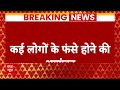 Rajkot Fire: राजकोट के TRP गेम जोन में लगी आग, 10 लोगों की मौत | Gujarat News  - 01:32 min - News - Video