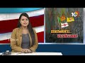 TDP 2nd List Ready For Release | Chandrababu | టీడీపీ సెకండ్‌ లిస్ట్‌పై ఆశావహుల్లో ఉత్కంఠ |10TV - 04:31 min - News - Video