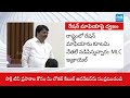 YSRCP MLC Bommi Israel about Pawan Kalyan Seize The Ship Drama | PDS Rice Smuggling |@SakshiTV  - 02:27 min - News - Video