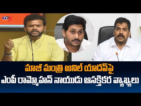 MP Rammohan Naidu comments on slow pace of Polavaram project 