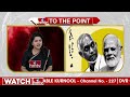 భారత్ తో మరో ఒప్పందం రద్దు చేసుకున్న మాల్డివ్స్ | India vs Maldives | To The Point | hmtv  - 01:26 min - News - Video