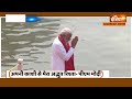 PM Modi Nomination: नामांकन भर जब एक साथ निकले मोदी-योगी-नड्डा-शाह | Election 2024  - 04:20 min - News - Video