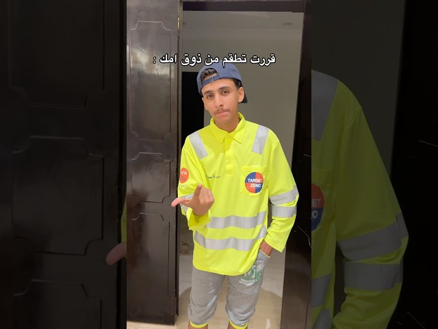 اي شيء منها حلو اصلا #عبدالاله✨ #عبدالاله_حاضر #اكسبلور