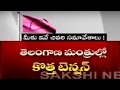 KCR to reshuffle cabinet before June 2?