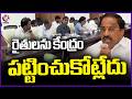 Minister Thummala Fires On Central GOVT Is Ignoring Farmers | V6 News