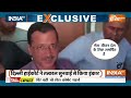 Kavitha Big Statement On Arvind Kejriwal Live: करोड़ों का घोटाला K कविता ने उगले राज, फंसे केजरीवाल?  - 00:00 min - News - Video