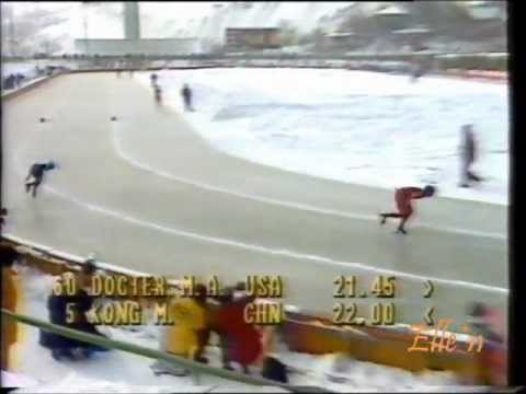 Olympic Winter Games Sarajevo 1984 – 3 km Mary Dokter – Meiyu Kong
