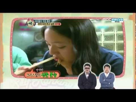 주간 아이돌 E80 130130 허약돌 2위 크리스탈 cut