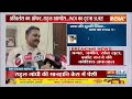 Akhilesh Yadav ने दिया माफिया Mukhtar Ansari के भाई को टिकट, टिकट मिलने पर क्या बोले Afzal Ansari  - 03:12 min - News - Video
