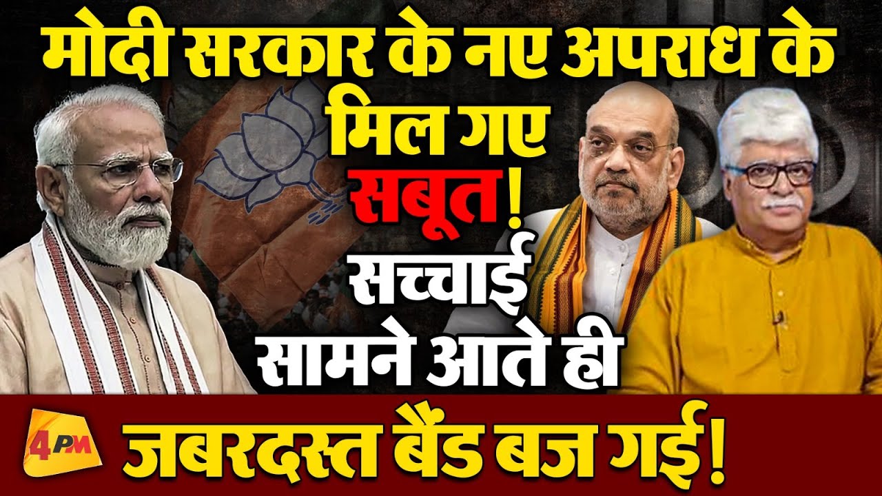चीन की गोद में बैठकर पाकिस्तान की ‘फायरिंग’ और ट्रंप की दादागिरी का पूरा पोस्टमार्टम!