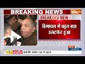Himachal Election BJP Win: हिमाचल में BJP की जीत | Congress Vs BJP | Breaking News  - 07:00 min - News - Video