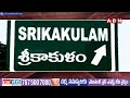 INSIDE : ఎన్నికల్లో మామ, అల్లుడి సవాల్‌..! || Tammineni Sitaram Vs  Kuna Ravikumar || ABN  - 04:20 min - News - Video