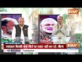 PM Modi First Phase Voting Live: पहले चरण में मतदान के बाद पीएम मोदी का गणित! | Lok Sabha Election  - 11:55:01 min - News - Video