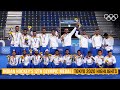 Watch: Indian Hockey Team bronze medal ceremony- Tokyo 2020 Highlights