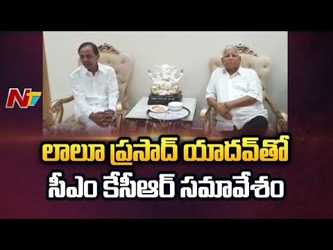CM KCR meets with Lalu Prasad; enquires about his ill-health 