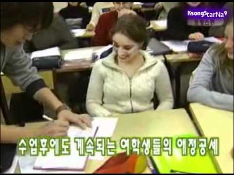 성시경 Sung Si Kyung 프랑스 명문고 방문 2004.2