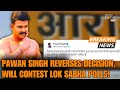 Bhojpuri Mega Star Pawan Singh Reverses Decision, Announces Contesting Lok Sabha Elections | News9
