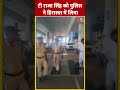 Police ने BJP विधायक T Raja Singh को हिरासत में लिया #shorts #shortsvideo #viralvideo