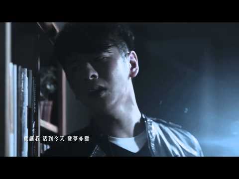 歲月MV - 許廷鏗 (HD)