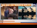 LIVE: Trump Aide Alleges India Is Funding Russia’s War With Oil Payments | News9  - 00:00 min - News - Video