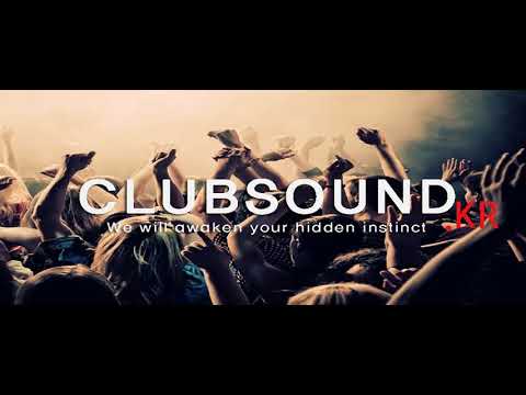 (새로운클럽노래 리믹스)Bounce 겁나하드 떡춤은죽지않았다.