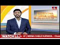 అసంతృప్తులను బుజ్జగించే పనిలో చంద్రబాబు | Chandrababu | AP Politics | AP Elections | hmtv  - 02:02 min - News - Video