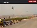 Video: Two jawans sustain injuries as rope slips off helicopter during Army Day rehearsal!
