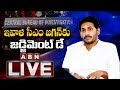 AP CM YS Jagan To Attend CBI Court - Live Updates