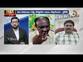 మ్యానిఫెస్టోపై సీఎం సవాల్ టీడీపీ ప్రతి సవాల్ | Big Bang Debate On CM Jagan And TDP Challenges | 10TV  - 28:04 min - News - Video