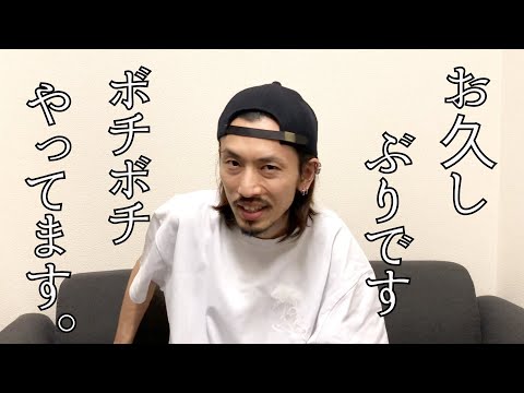 カスミチャンネル〈kasumiのいーかげんにしてよ!〉“お久しぶりです”編