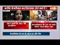 Arvind Kejriwal In ED Custody Live: हो गयी केजरीवाल की गिरफ्तारी, CM केजरीवाल से पूछताछ शुरू LIVE  - 00:00 min - News - Video