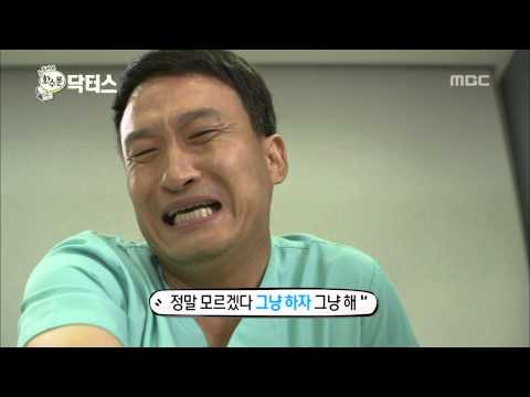 닥터스 #16 - 선글라스 끼고 치과 치료한 환자 20130905