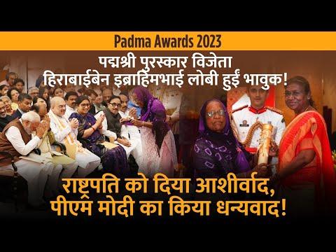 Emotional moment at Padma Awards 2023: Social Worker blesses PM Modi