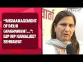 Delhi Water Crisis | BJP MP Kamaljeet Sehrawat on Delhi water crisis