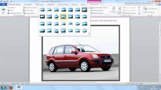 Program Microsoft Word 2010, wchodzący w skład pakietu Office jest jednym z najpopularniejszych prog