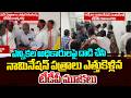YSR District Badvel TDP Incharge Suryanarayana Reddy Anarchy | @SakshiTV