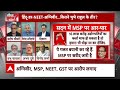 Sandeep Chaudhary Live: सदन में बहुत शोर, Rahul का भाषण कितना मैच्योर? । Parliament Session  - 00:00 min - News - Video