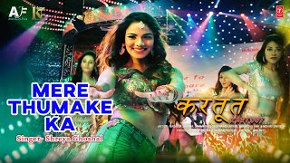 Mere Thumake Ka ~ Shreya Ghoshal (KARTOOT) Video HD