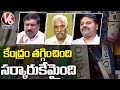 State Government Negligence On Tax Reduce For Petrol, Diesel | V6 News