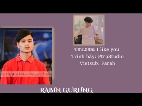 Ptrp studio - I like you/back time (prod.by sakarin) rom (easy lyrics) (RABIN GURUNG).