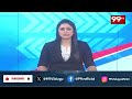 టీటీడీ మాజీ చైర్మన్ భూమనకు మరోసారి నోటీసులు | Police Notice To Bhumana Karunakar | 99TV  - 00:55 min - News - Video