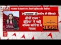 INDIA Alliance: कांग्रेस को गठबंधन का महत्व समझना चाहिए- शिवसेना  - 03:09 min - News - Video