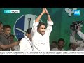CM YS Jagan Ramp walk Infront of massive crowd | Tekkali | Akkavaram | Sakshi TV  - 05:59 min - News - Video