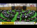 🔴LIVE : కేటీఆర్ vs సీఎం రేవంత్..దద్దరిల్లిన సభ | Telangana Assembly 2024 | ABN Telugu  - 00:00 min - News - Video