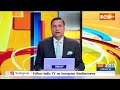 Aaj Ki Baat: Doctored वीडियो पर क्या बोले अमित शाह ? | Amit Shah | Deep Fake Video | Election 2024  - 07:19 min - News - Video