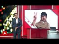 Raja Bhaiya Akhilesh Yadav: तो क्या राजा भैया और अखिलेश यादव के बीच हो जाएगा गठबंधन? | ABP News  - 08:58 min - News - Video