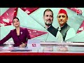 Shankhnaad: गठबंधन के बाद आज पहली बार Akhilesh Yadav और Rahul Ganfdhi एक साथ नज़र आए | NDA Vs INDIA  - 04:56 min - News - Video