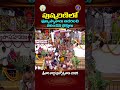 పుష్కరిణిలో పుణ్యస్నానాలు ఆచరించి తరించిన భక్తులు ||శ్రీవారి వార్షిక బ్రహ్మోత్సవాలు -2025 ||SVBC TTD