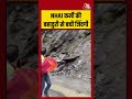 Shorts | NHAI कर्मी की बहादुरी से बची जिंदगी  #viral #shorts #trending #ATShorts